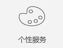 沈阳苹果维修店